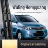 Kompatible Scheibenwischerblätter für Wuling Hongguang Altes Modell: 10-13 Jahre, 14-Zoll vorne für Kleinlaster
