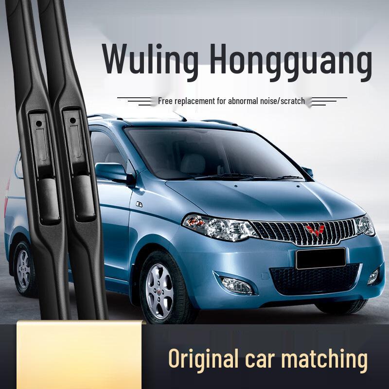 

Совместимые щетки стеклоочистителя для старой модели Wuling Hongguang: 10-13 лет, 14-дюймовая передняя часть для небольшого грузовика Rear Wiper Only