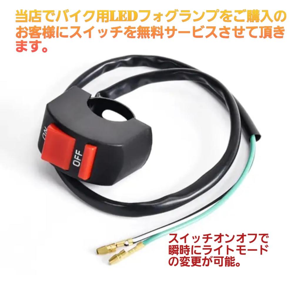 Super Bright LED Fog Lights, Headlights, Motorcycle, Car, Projector, White, Yellow, Blue, Strobe, 4