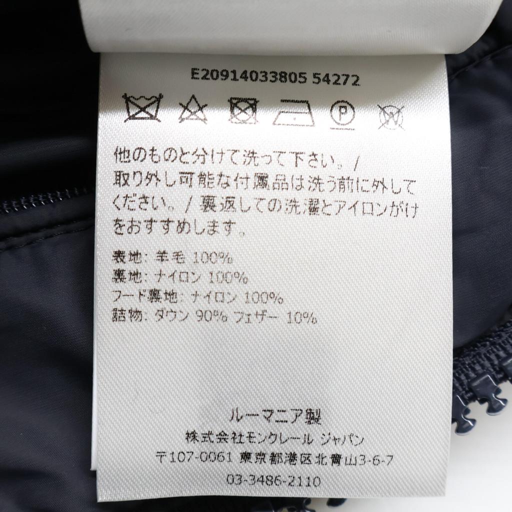 Moncler [Stan dobry/krajowy regularny] MONTGENEVRE wełniana kurtka puchowa z kapturem Kurtka 0 GranatowaUżywana