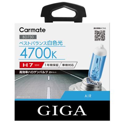BD1030 Car Halogen Headlight GIGA Air H8 4,700 K 550 Lm