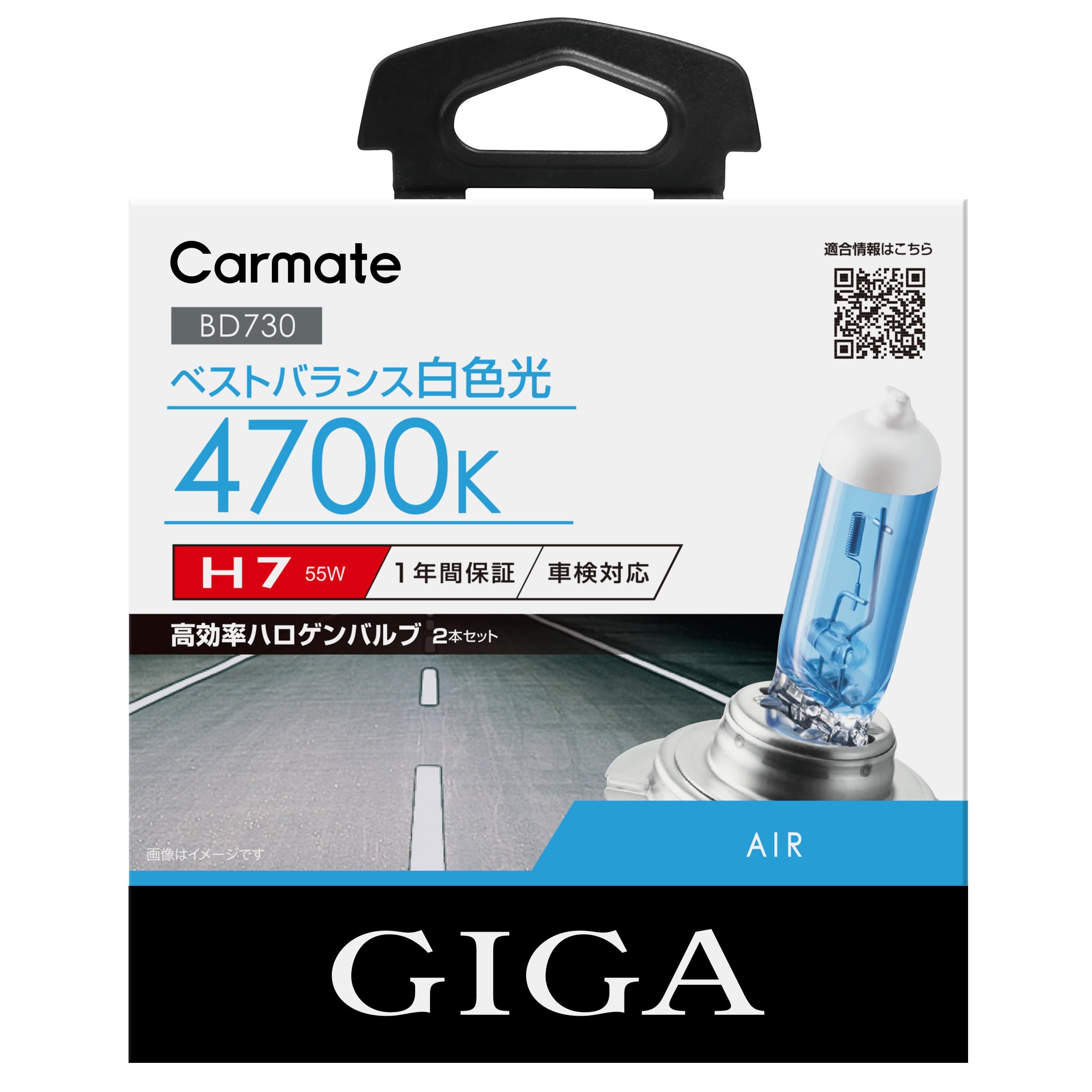 

Carmate GIGA Air H8 4700K Halogen Headlights (BD1030)