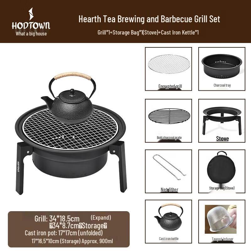 Hodtown Outdoor BBQ Grill and Fire Pit Tea Set