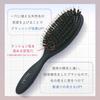 iitoki essential Pig Bristle Cushion Brush for Scalp Glossy Hair Made in Comb Hairbrush, Women, Massage, Shiny, Hair, Care, Straightening, Japan,