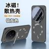 For Vivo X300 Ultra X 300 Pro X300S Case Magnetic PC Honeyb Heat Dissipation Hard Cover With Camera Protection Bracket Shell