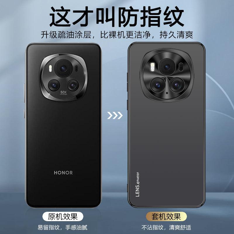 Applicable to Honor Magic1 mobile phone case, new Pro matte metal lens ring, high-end simple anti-drop case