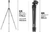 Slik E73 II AC Light Carbon Fiber with Storage Total Height 109472 Tripod, 3-Section Telescopic, Arca-Swiss Compatible, Case, 3-Way Head, Full-Frame