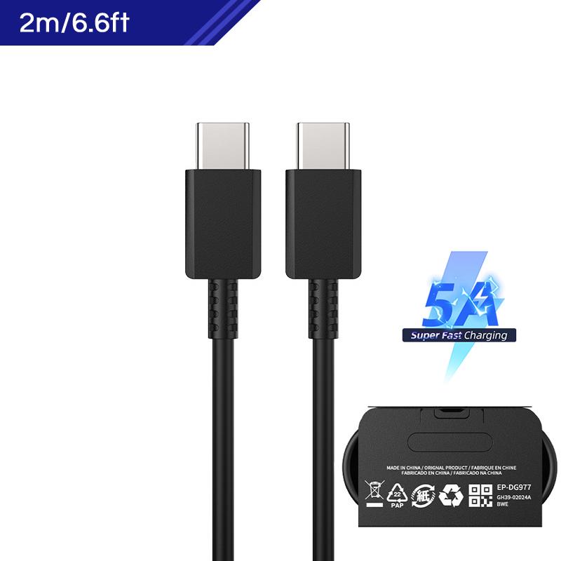 

5A Pd Usb-кабель 45 Вт Type C - Type C сверхбыстрый зарядный кабель для Samsung S25 S24 S23 S22 S20 Note 20 A34 A54 A55 A56 A26 A16 Tab S8 S7 зарядный шнур 2M(6.6FT) чёрный