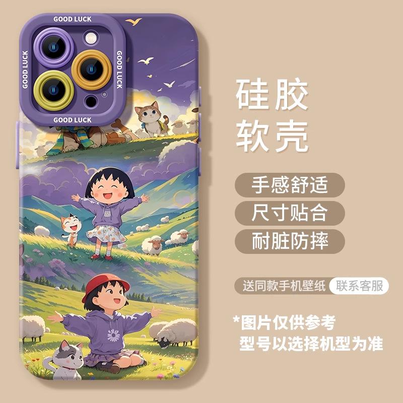 Purple Small Ball Apple 17 Pro Max Phone Case iPhone 17 with Lanyard 17 Pro Cute Air Silicone Case