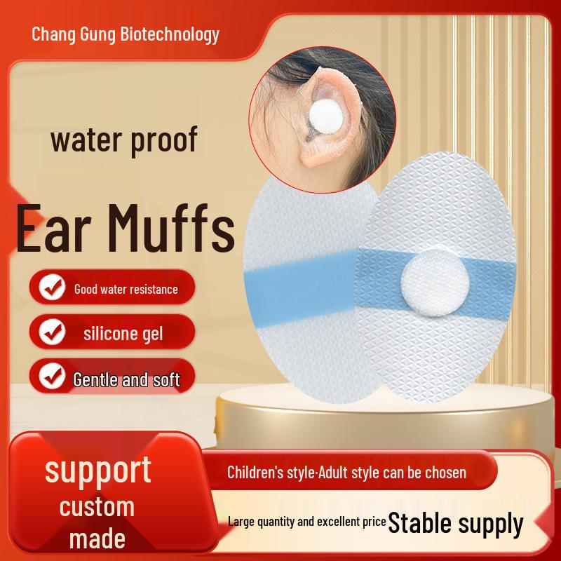 

Waterproof Silicone Gel Ear Protection Stickers for Swimming & Bathing - Toddler & Adult Use Child 4.4cm x 6.8cm blank sticker