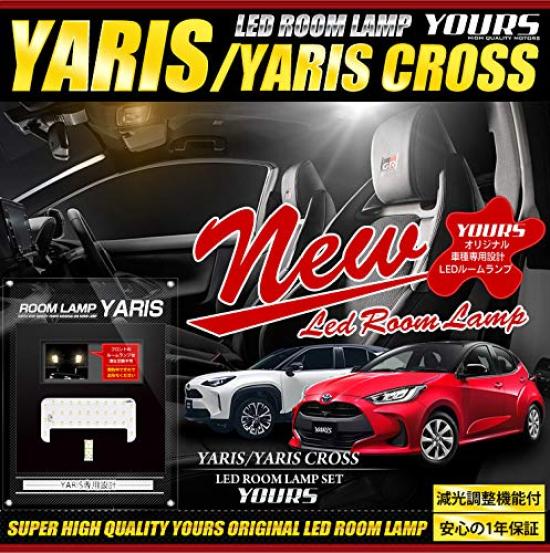 Yours Toyota Yaris YARIS YARISCROSS LED Innenraumleuchten Set Mitte M (Vorne, Gepäck, Dimmbar) (Werkzeug enthalten) y22-1893 [2]