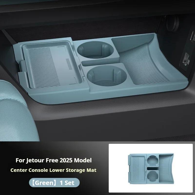Silicone Storage Box 2025 FOR Jetour Freelander Center Console Modification Anti-slip Pad Accessories Organizer Decoration