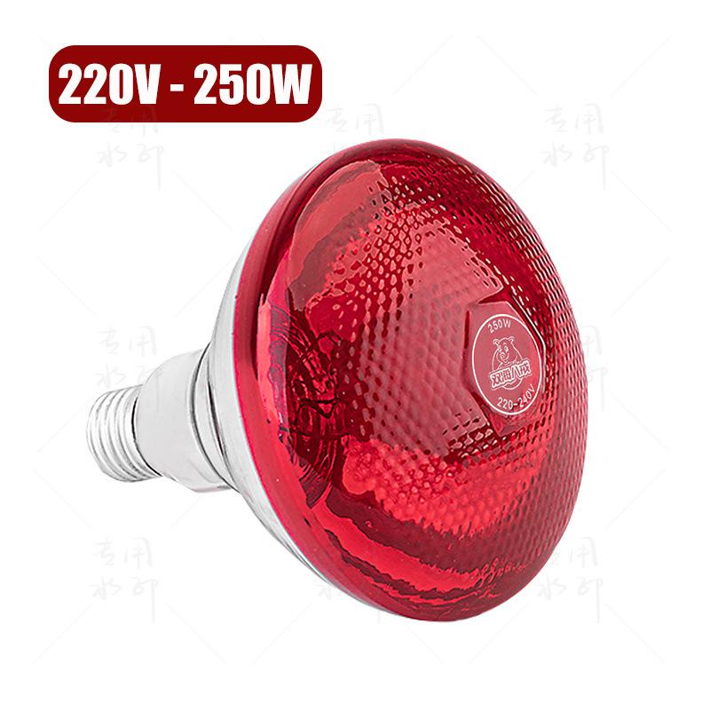 Thickened Waterproof Explosion-Proof Infrared Heating Lamp for Piglet Insulation