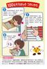 Math Fun Drill (Addition & Subtraction with 100-Bead Abacus)