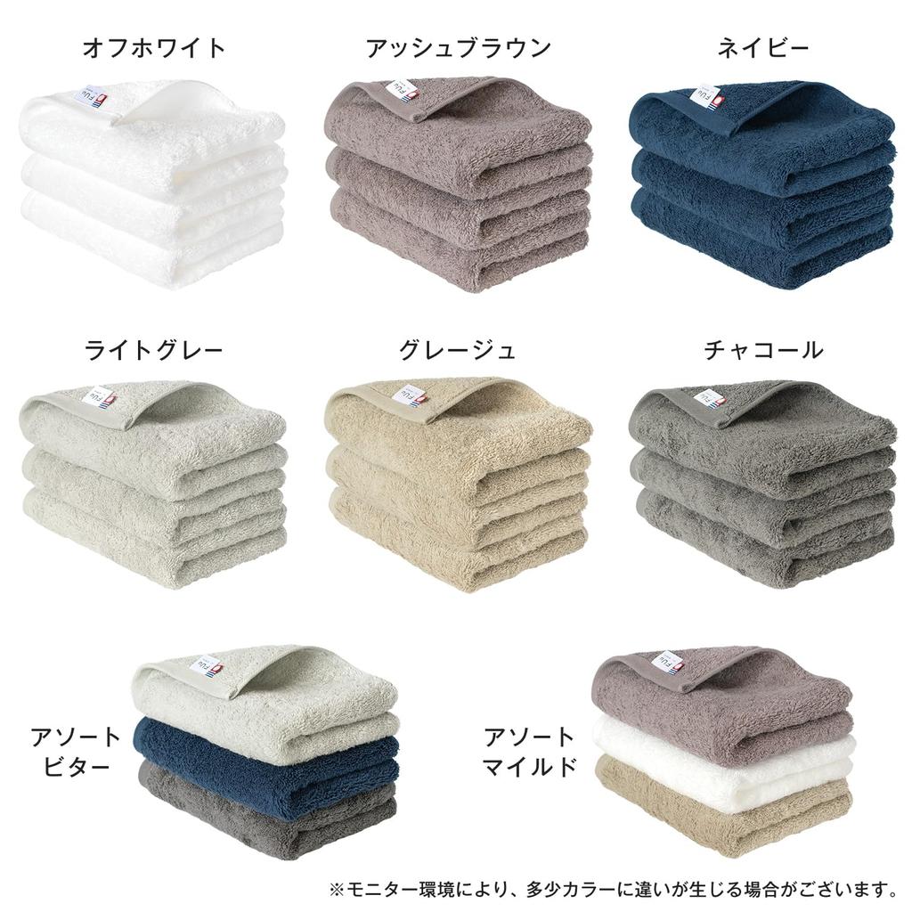Bloom Imabari Certified FUu Face Made In Cotton Towels, 3-Piece Set, Soft, Fluffy, Thick, Absorbent, Hotel-Grade, Japan, 100% (Navy)
