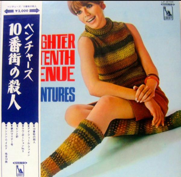 

LP Record VENTURES Slaughter On Tenth Avenue LP8734 LIBERTY 1969 Japan Rock