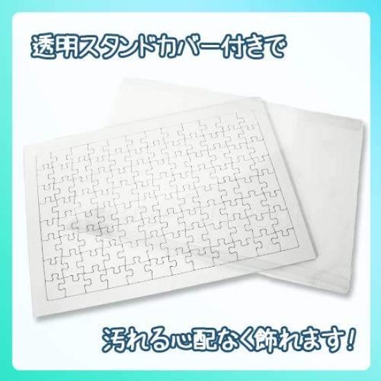 Jigsaw Puzzle A (96 pieces) [Craft kit that lets you create your own original puzzle just by drawing a picture]