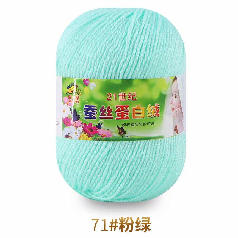 50g Wool Silk Protein Velvet Milk Cotton Yarn Children's Knitted Sweater Scarf DIY Material Bag Hand Crocheted Worsted Wool Yarn