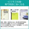 Casio Ex-word Electronic Dictionary, Physics and Chemistry Model, XD-Z9850, 186 Contents
