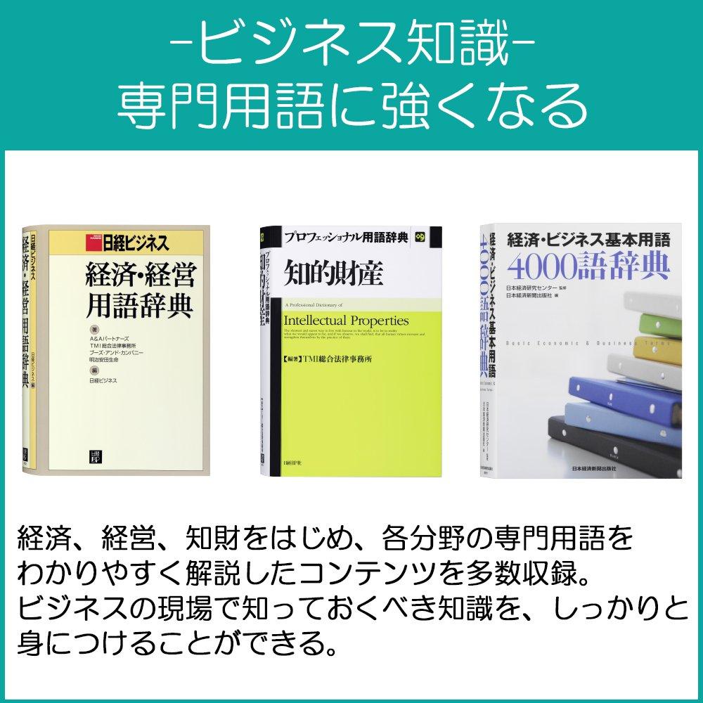 Casio Ex-word Electronic Dictionary, Physics and Chemistry Model, XD-Z9850, 186 Contents