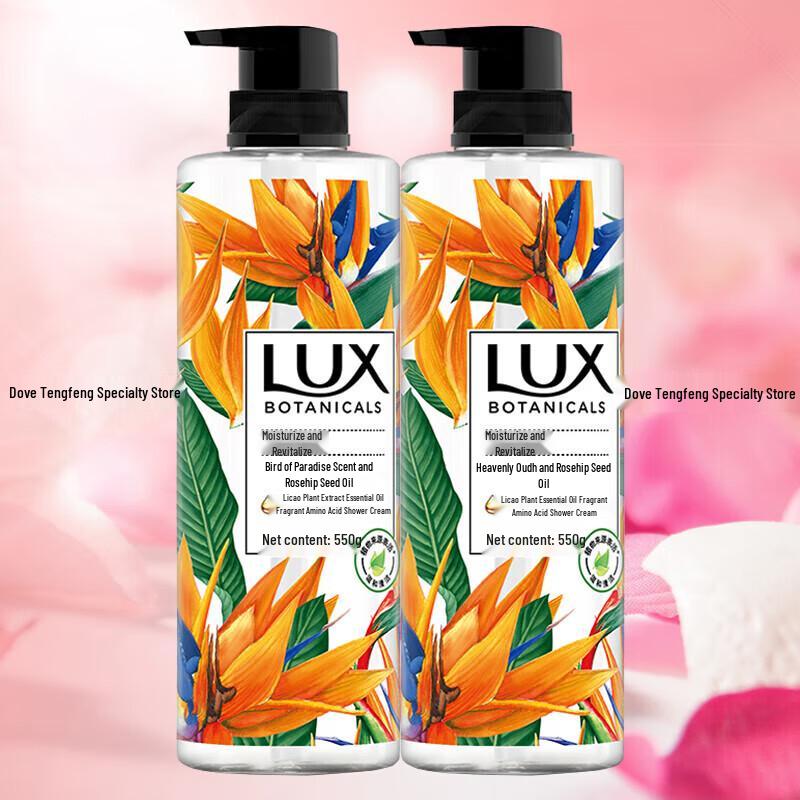 Lux Botanical Essential Oil Shower Gel, Bird of Paradise & Rosehip
