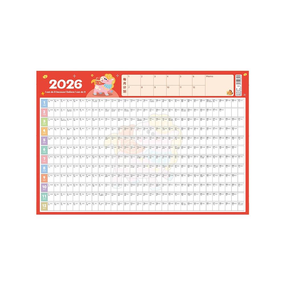 Pianificatore Annuale Calendario Giornaliero Annuale Lista Cose da Fare Programma Foglio Pianificatore 365 Giorni
