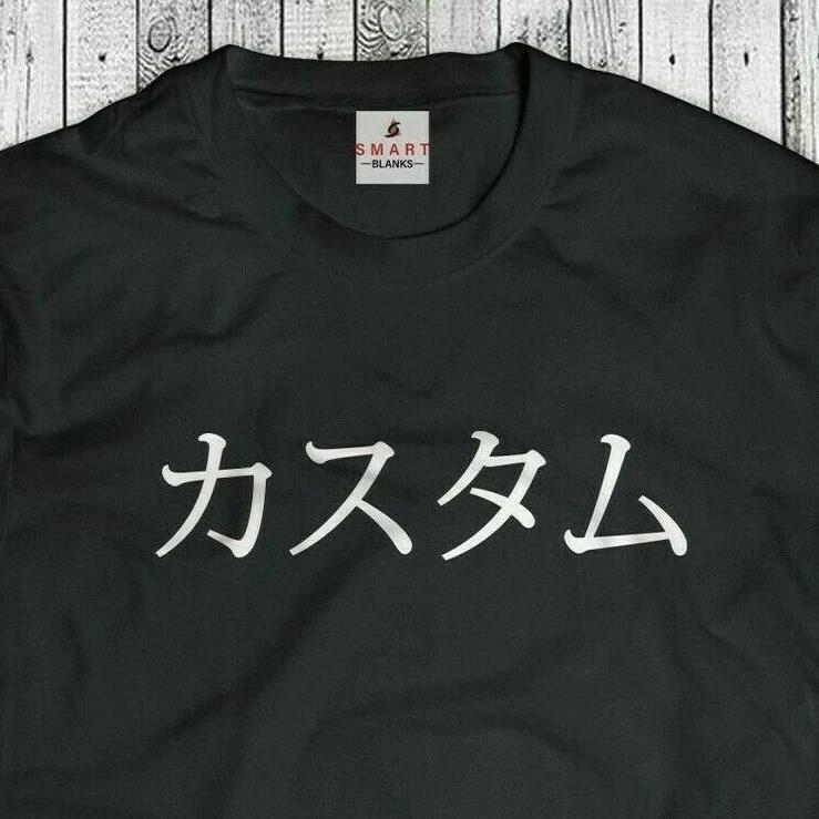 Your Name in JAPANESE - Custom T-shirt Japan Shirt - Your Text Gift (S-5XL) S