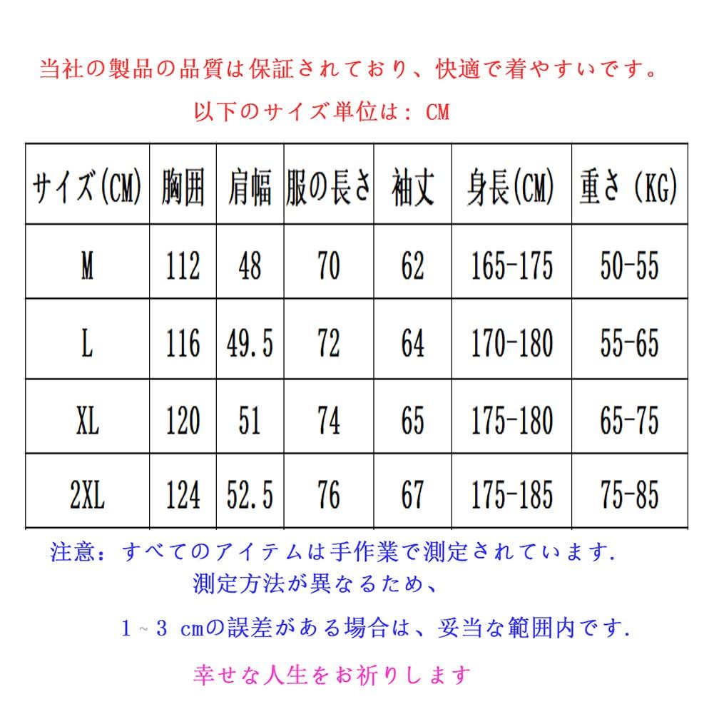 Yezai Sweatshirt and Hoodie Set for Men and Perfect for and Solid Color Casual Outerwear with Pants in Black Women, Training, Sports, Running, (hei-L)