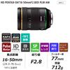 Pentax HD PLM AW Standardzoom 28030 PENTAX-DA16-50mmF2.8ED Objektiv, Schwarz,