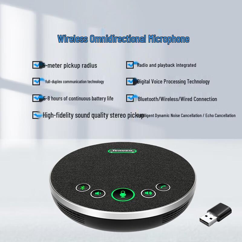 Tengwei HD USB Video Conference System (CN version)
