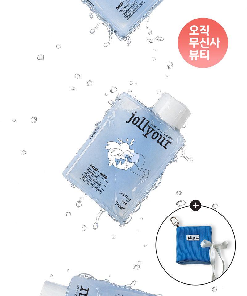 [Free Keyring] Soothing Yummy Toner 150ml