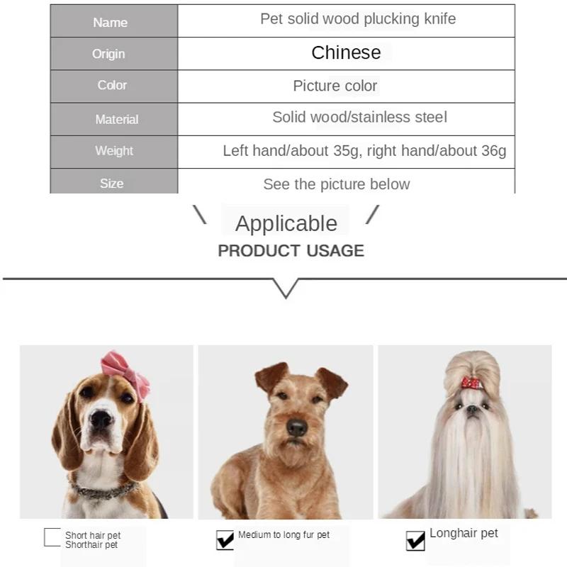 Neues professionelles Tierhaarentfernungsmesser Hundekamm Edelstahl Holzgriff Strippingmesser Haarentferner Fellpflege Hundezubehör