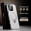 IPhone 16 Pro Max Case With Stand 15 14 Magnetic Shockproof Leather Stylish