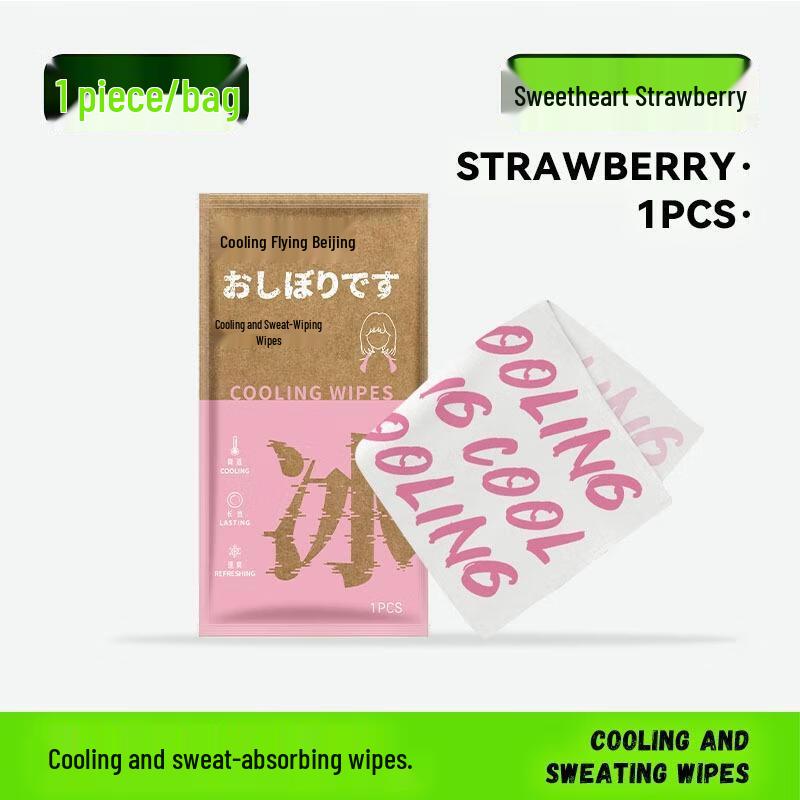 JINGRUIXIANG Instant Cooling Sweat Wipes