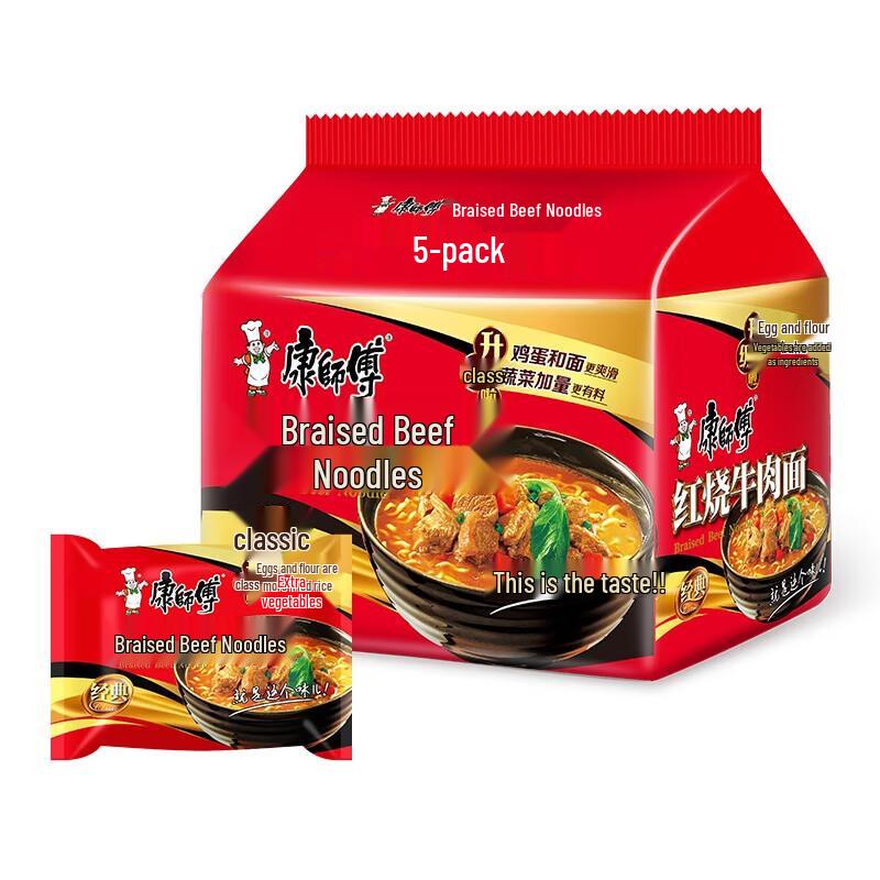 Master Kong Classic Braised Beef Instant Noodles