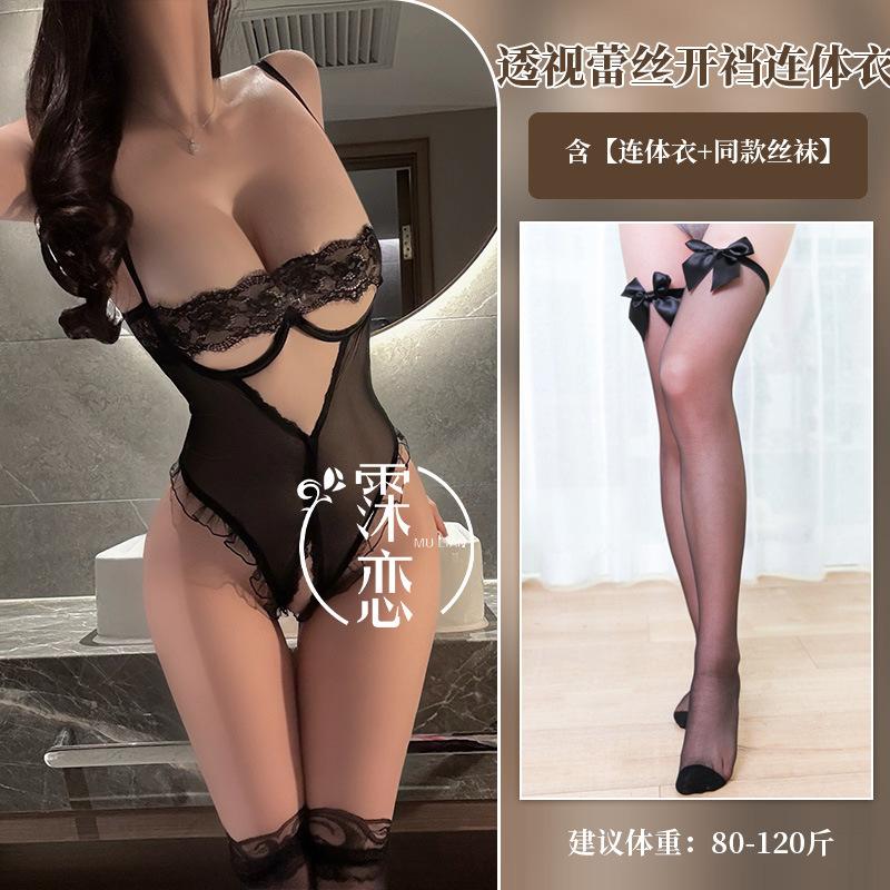 Sexy Lingerie Lace Bare Chest Sexy Conjoined Pure Desire To Open the Crotch Free Hot Nightclub Uniform Perspective