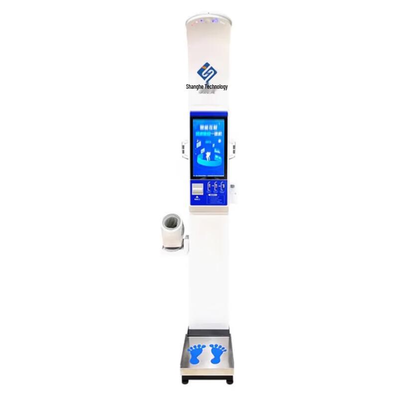 SHANGHE Smart Commercial Health Checkup Machine