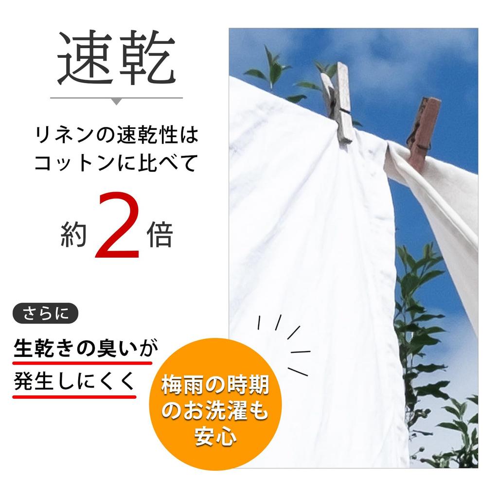 Cadeauya Bath Towel Compact yet surprisingly dries pure 70 x 120 2 perfect for outdoor and the - absorbent, quickly, linen, cm, towels. Linen,