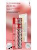 Sakura Esports 104-Key Wired Mechanical Keyboard for Girls - PBT Translucent Design, Universal for Office Use