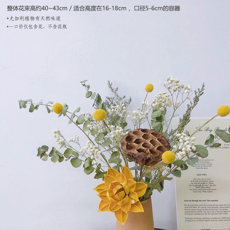 Dried flower bouquet real flower ins air-dried natural decorative ornament living room decoration flower arrangement reed cotton light luxury premium