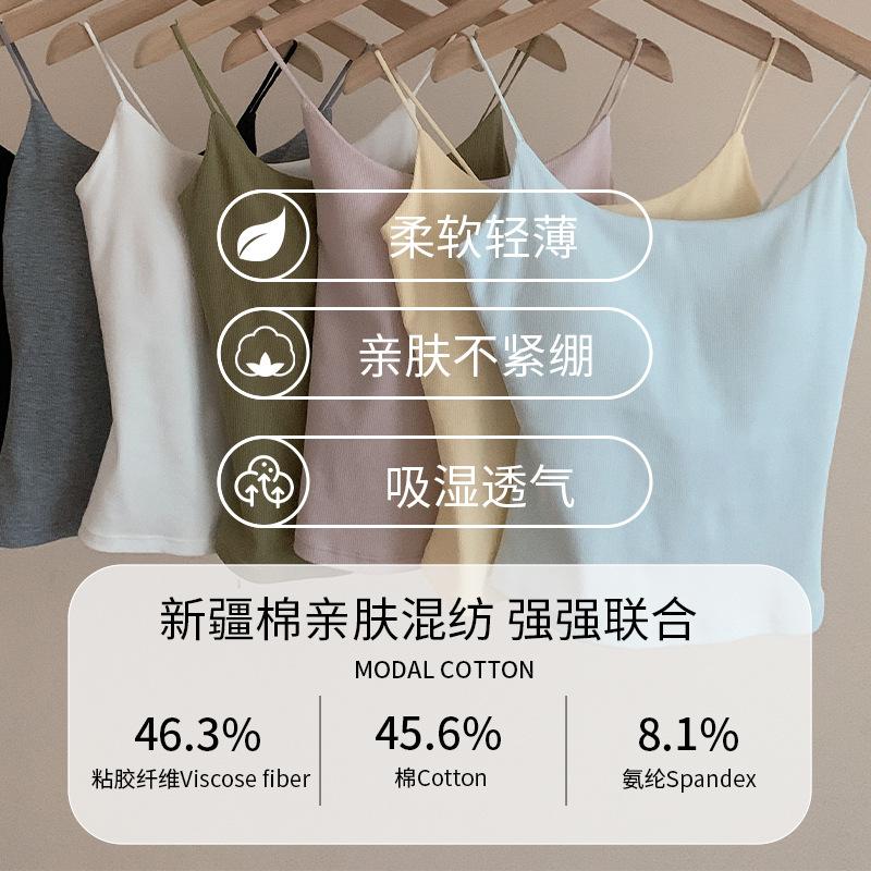 New Spring And Summer Outer Wear Suspender With Chest Pad Vest Women'S Inner Back Bra Integrated Bottom Tube Top