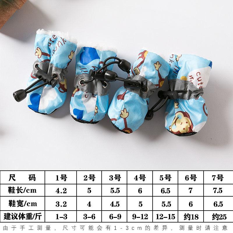 4pcs/set Waterproof Dog Boots Plush Dog Shoes Anti-slip Rain Boots Footwear Small Cat Dog Puppy Pet Booties Pet Paw Accessories