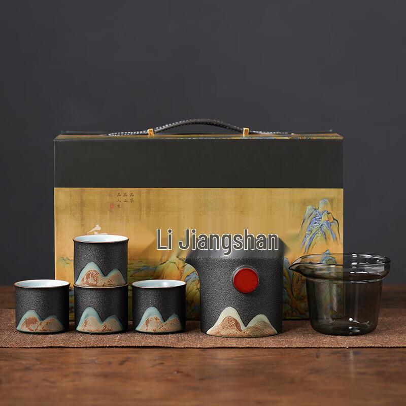 Wushiyuan Distant Mountain Small Tea Set