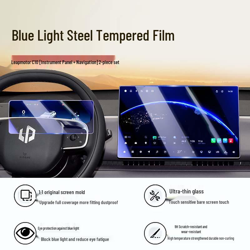 Leapmotor C10 Central Control Screen Protector for 24-26 Models