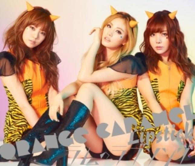 

LIPSTICK Love Song / Ram s (SINGLE+DVD) (Lam-chan Edition)
