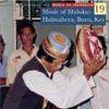 CD VARIOUS - Music of Indonesia 19 SFCD40446 Smithsonian Fol 1999 US World Music Used