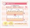 Sheets Bonus Sana Zuborabo Morning Cleansing Lotion Moisturizing 35 Sheets X Steam Hot Eye Mask [Time-Saving + Included] Sheets, Type, 2-Pack +