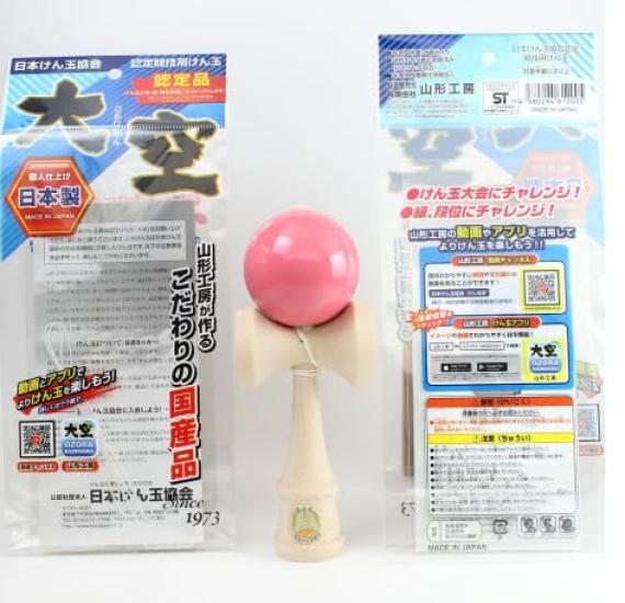 Kendama Yamagata Kobo Ozora Culoare Solidă Culoare Unică Japonia Kendama Asociație Certificat Kendama Competitiv OOZORA KENDAMA (Roz)
