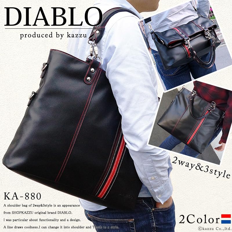 Shoulder bag 2way 3style DIABLO x & KA-880 [Black Blue]
