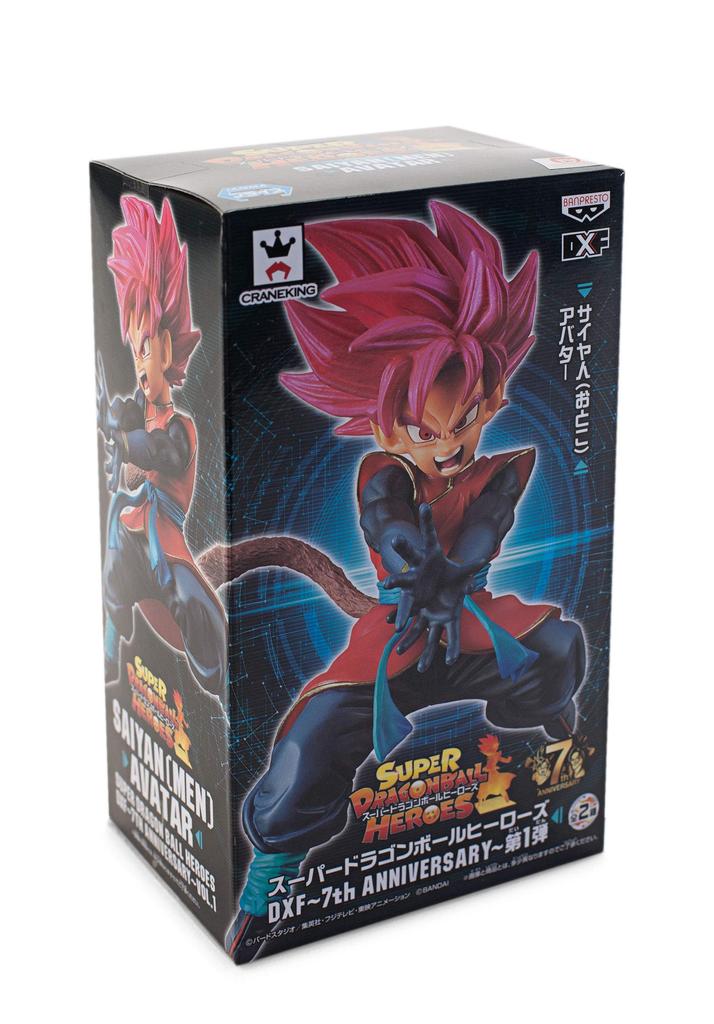 Super Dragon Ball Heroes DXF Saiyan Avatar ~7th ANNIVERSARY~1st (Male) (Prize)